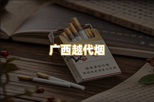 云霄爆珠